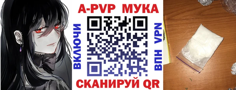 Alpha-PVP кристаллы  Оса 