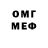 Метадон белоснежный Alexej H