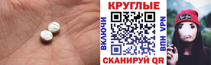 ЭКСТАЗИ XTC  МЕГА сайт  Оса  дарнет шоп 