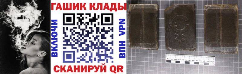 где можно купить   blacksprut зеркало  ГАШИШ Premium  Оса 