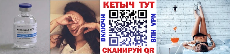 Кетамин ketamine  блэк спрут зеркало  Оса  даркнет сайт 