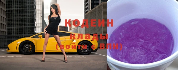 экстази Богородск