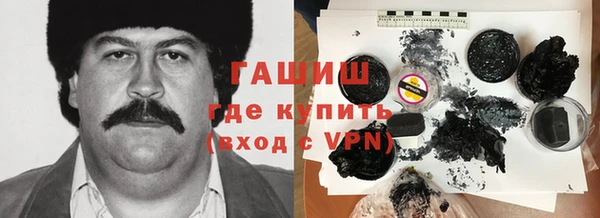 спайс Богородицк