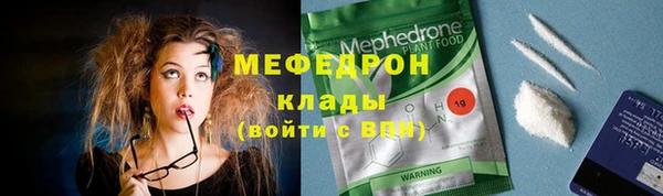 мяу мяу кристалл Богданович