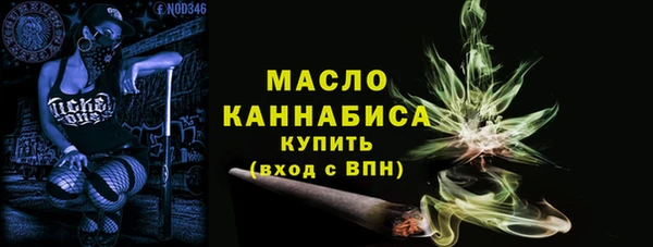 спайс Богородицк
