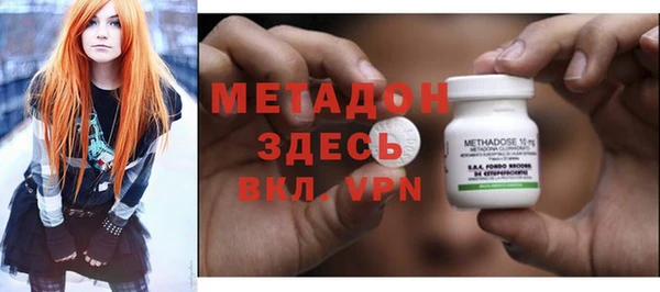 мяу мяу кристалл Богданович