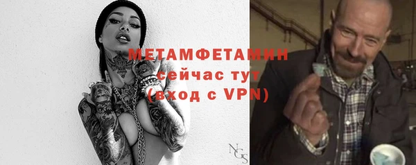 экстази Богородск
