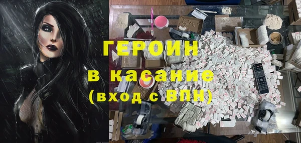 спайс Богородицк