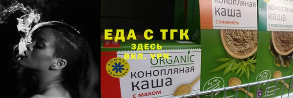 спайс Богородицк