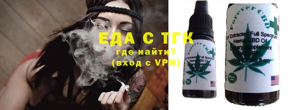 мяу мяу кристалл Богданович