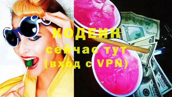 мяу мяу кристалл Богданович