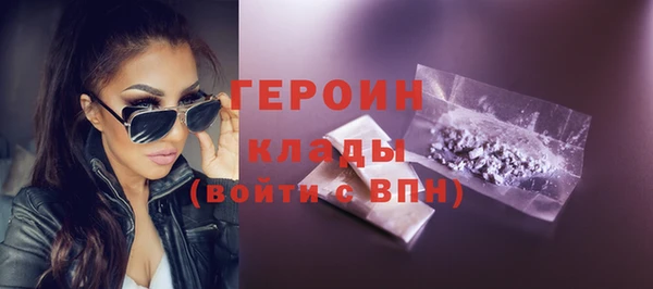 спайс Богородицк