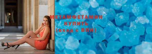 спайс Богородицк