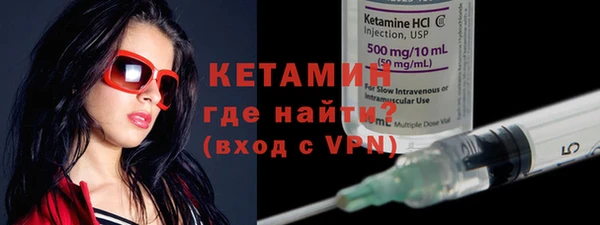 спайс Богородицк