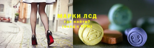спайс Богородицк
