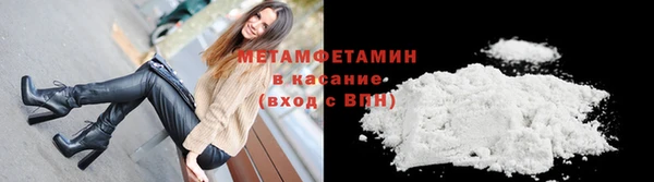 мяу мяу кристалл Богданович