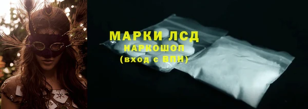 экстази Богородск