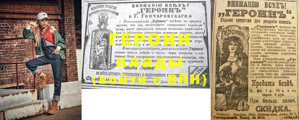спайс Богородицк