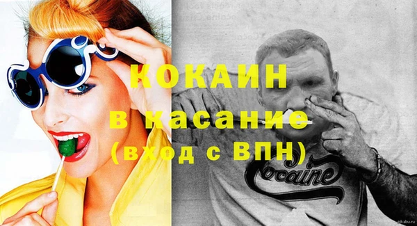 мяу мяу кристалл Богданович