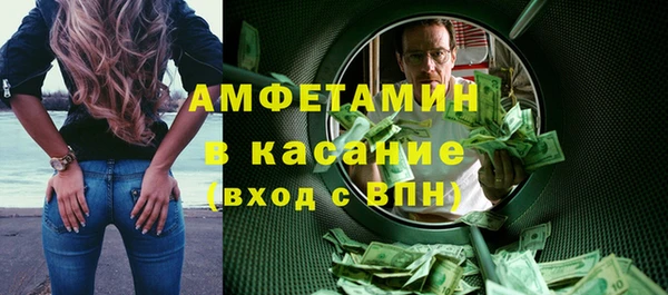 экстази Богородск