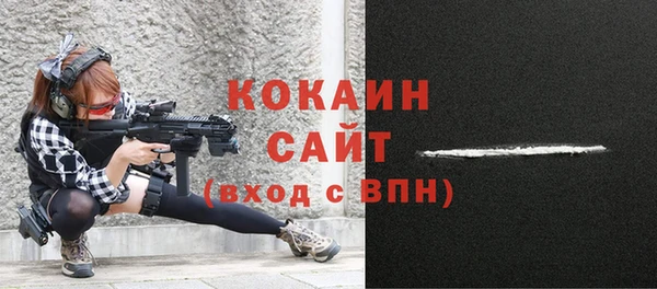 экстази Богородск