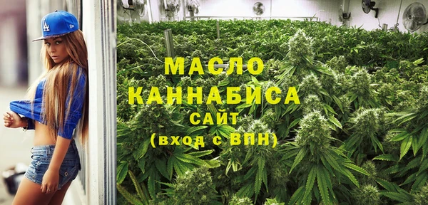 экстази Богородск