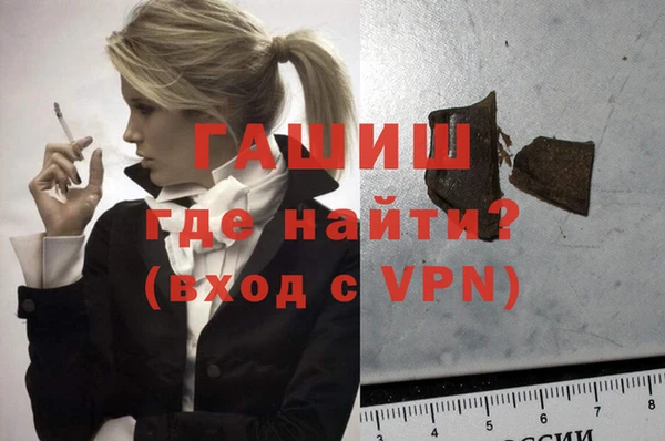 экстази Богородск