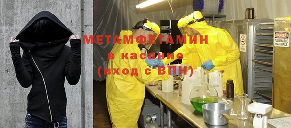 мяу мяу кристалл Богданович