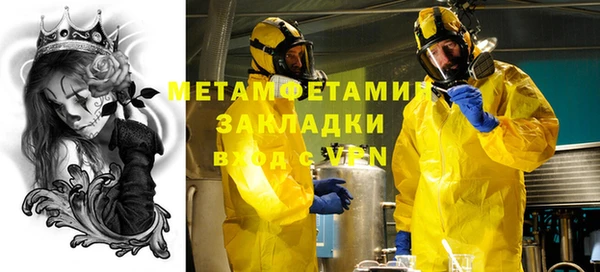 спайс Богородицк
