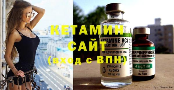мяу мяу кристалл Богданович