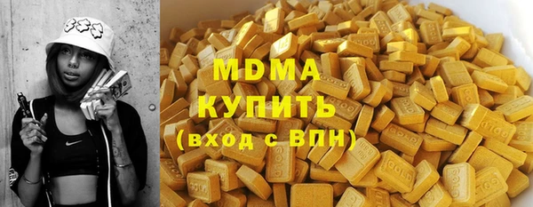 мяу мяу кристалл Богданович