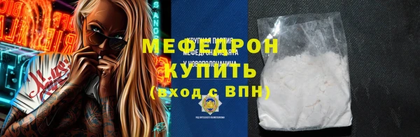 мяу мяу кристалл Богданович