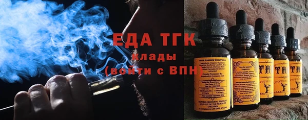 мяу мяу кристалл Богданович