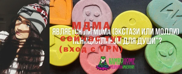 мяу мяу кристалл Богданович