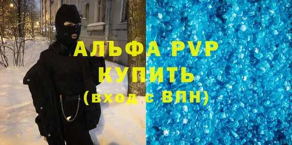 мяу мяу кристалл Богданович