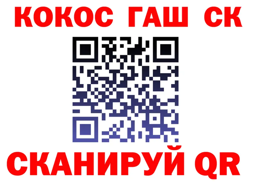COCAIN Fish Scale зеркало маркетплейс блэк спрут Оса