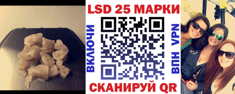 ЛСД экстази кислота  наркота  Оса 