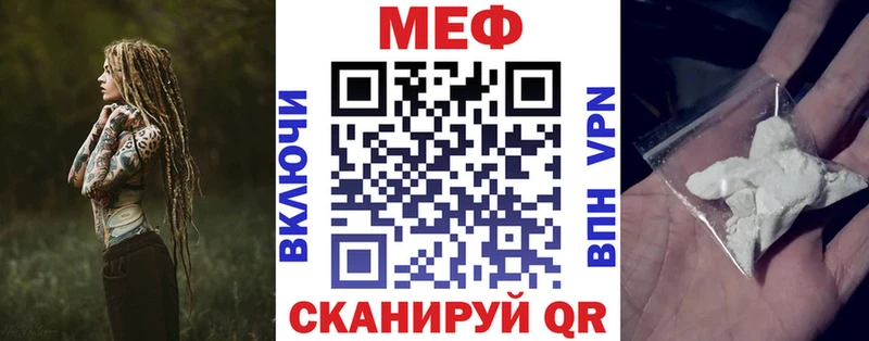где можно купить наркотик  Оса  МЯУ-МЯУ кристаллы 