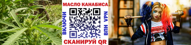 Дистиллят ТГК жижа  где продают наркотики  Оса 